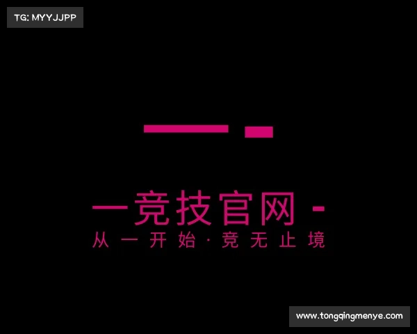 介绍一竞技官网 - 从一开始·竞无止境